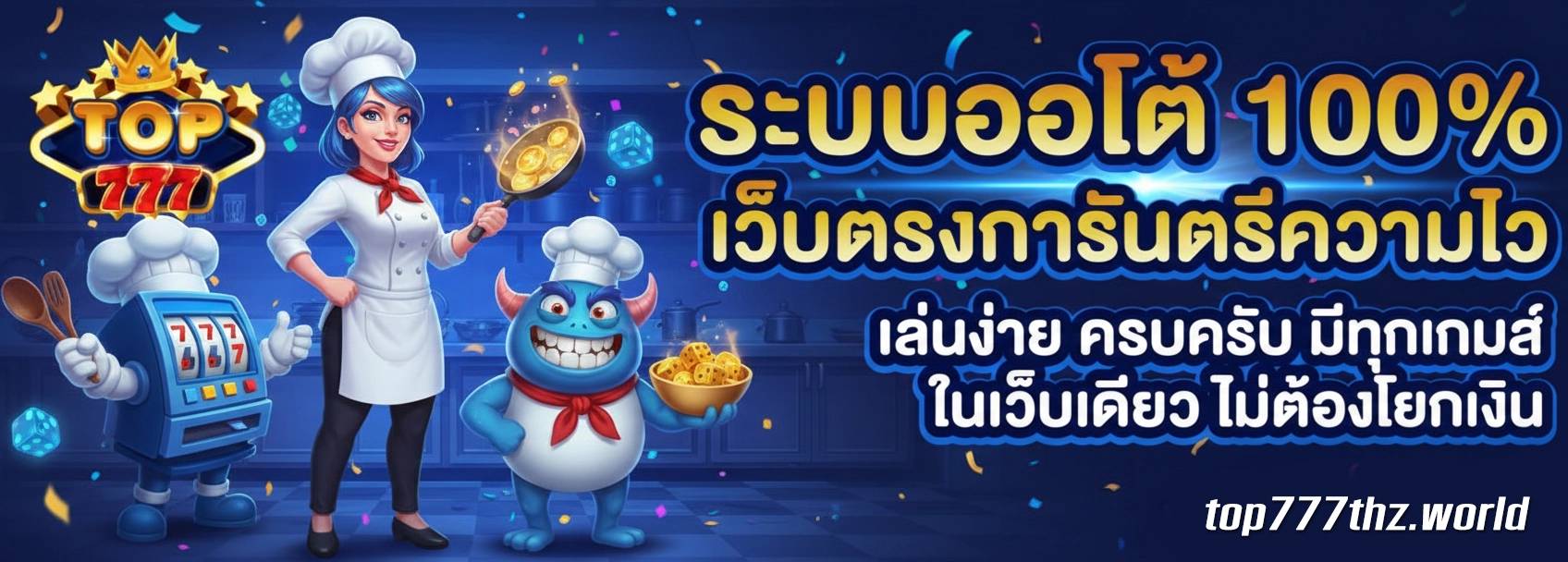 TOP 777SLOT